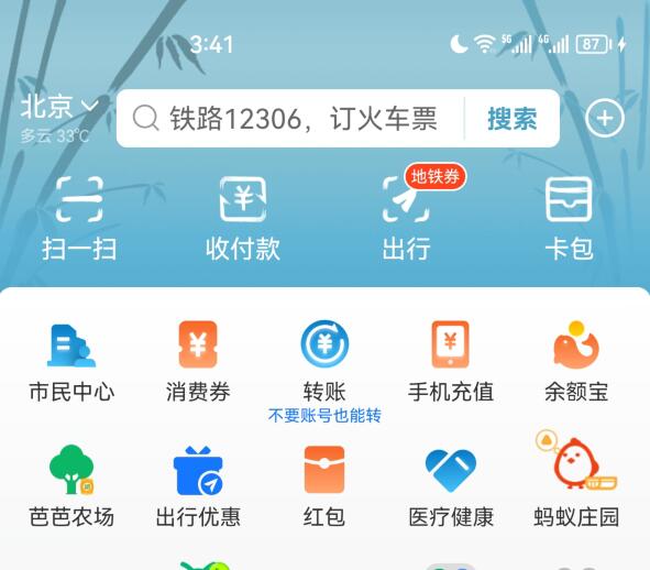 支付宝颜色.jpg