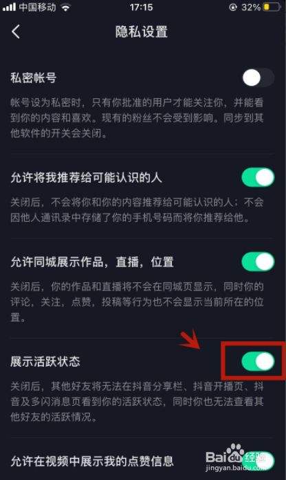 不把我的收藏展示给别人怎么设置(不把我的收藏展示给别人怎么设置权限)
