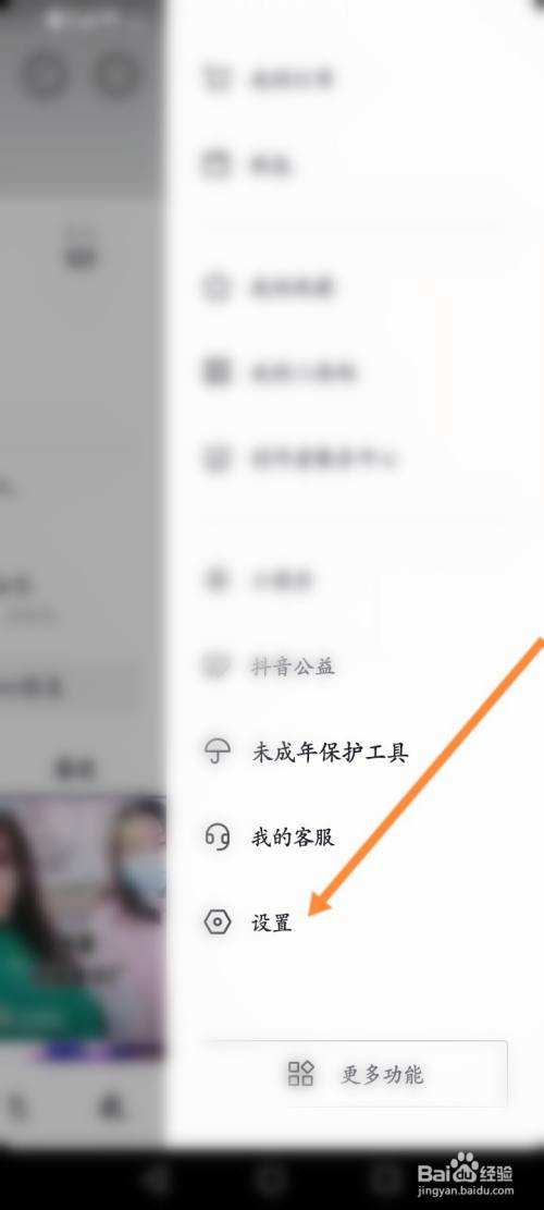 抖音顶部同城栏不见了(抖音顶部同城栏不见了出现了朋友)