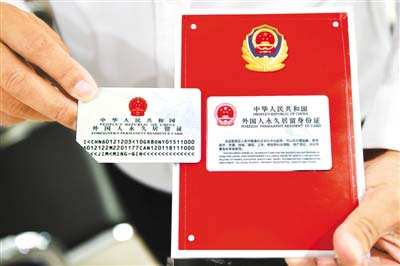 在北京补办身份证(在北京补办身份证需要居住证吗)