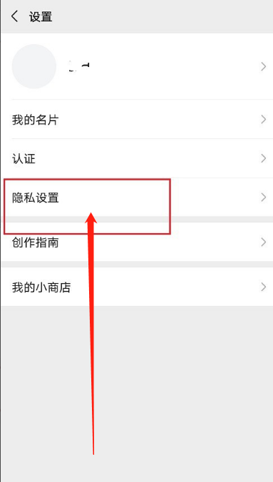 微信视频号怎么开店卖东西(怎么在微信视频号上开店)