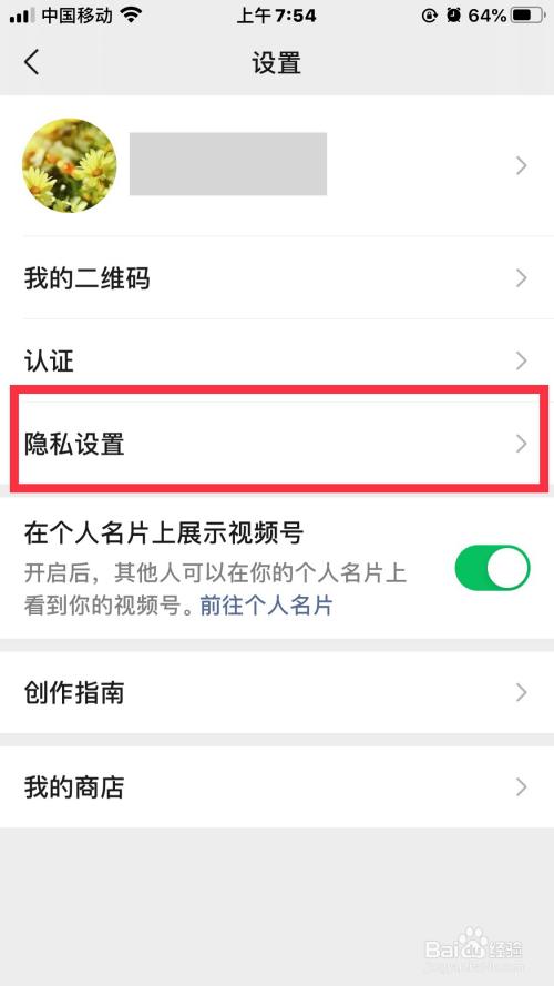 如何保存视频号的视频(如何保存视频号的视频下载王)