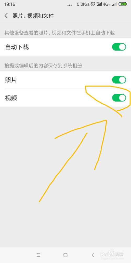 如何保存视频号的视频(如何保存视频号的视频下载王)