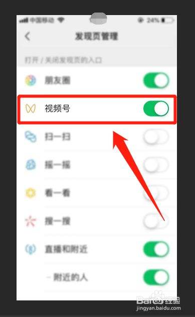 微信视频号怎么保存(微信视频号怎么保存图片)