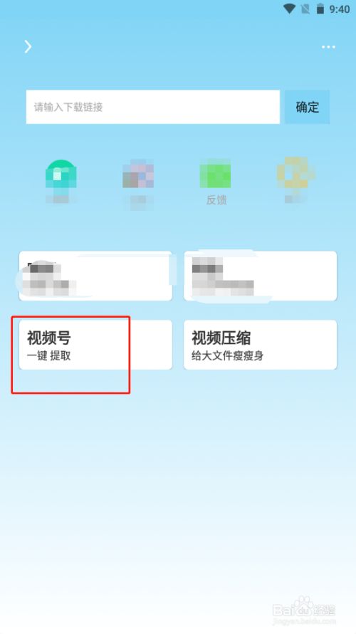 微信视频号功能介绍(微信视频号功能介绍及运营方法)