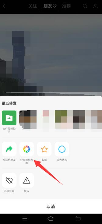视频号的视频怎么下载(朋友圈视频号的视频怎么下载)