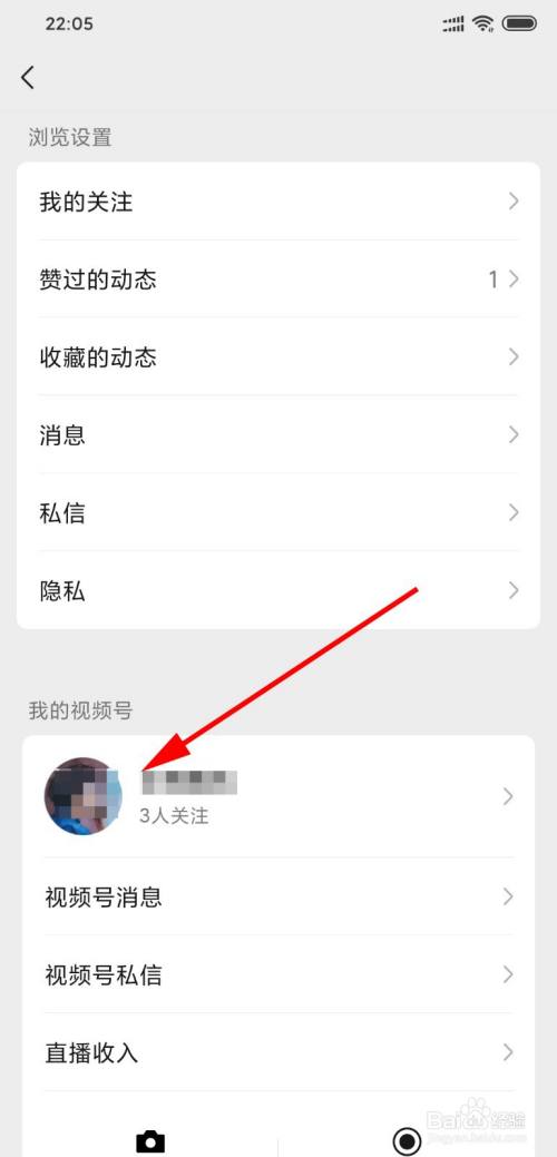 视频号的视频怎么下载(朋友圈视频号的视频怎么下载)