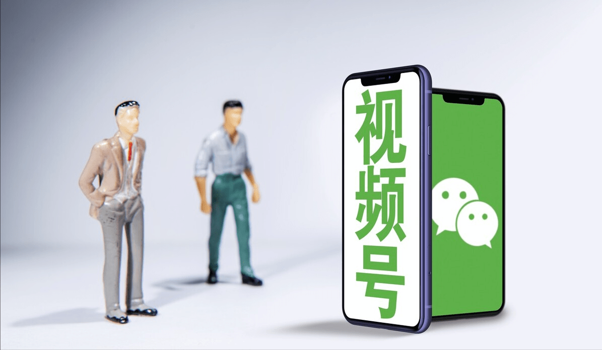 视频号注销了2天后微信号没了吗(微信视频号注销不了)