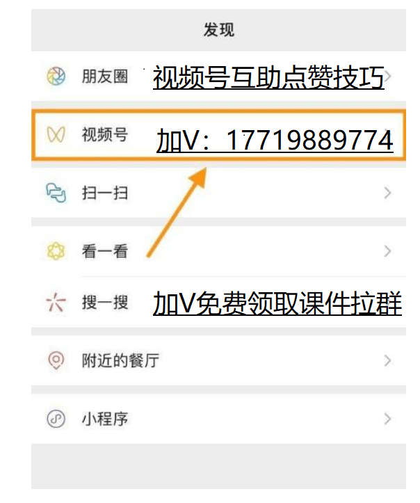 视频号注销了2天后微信号没了吗(微信视频号注销不了)
