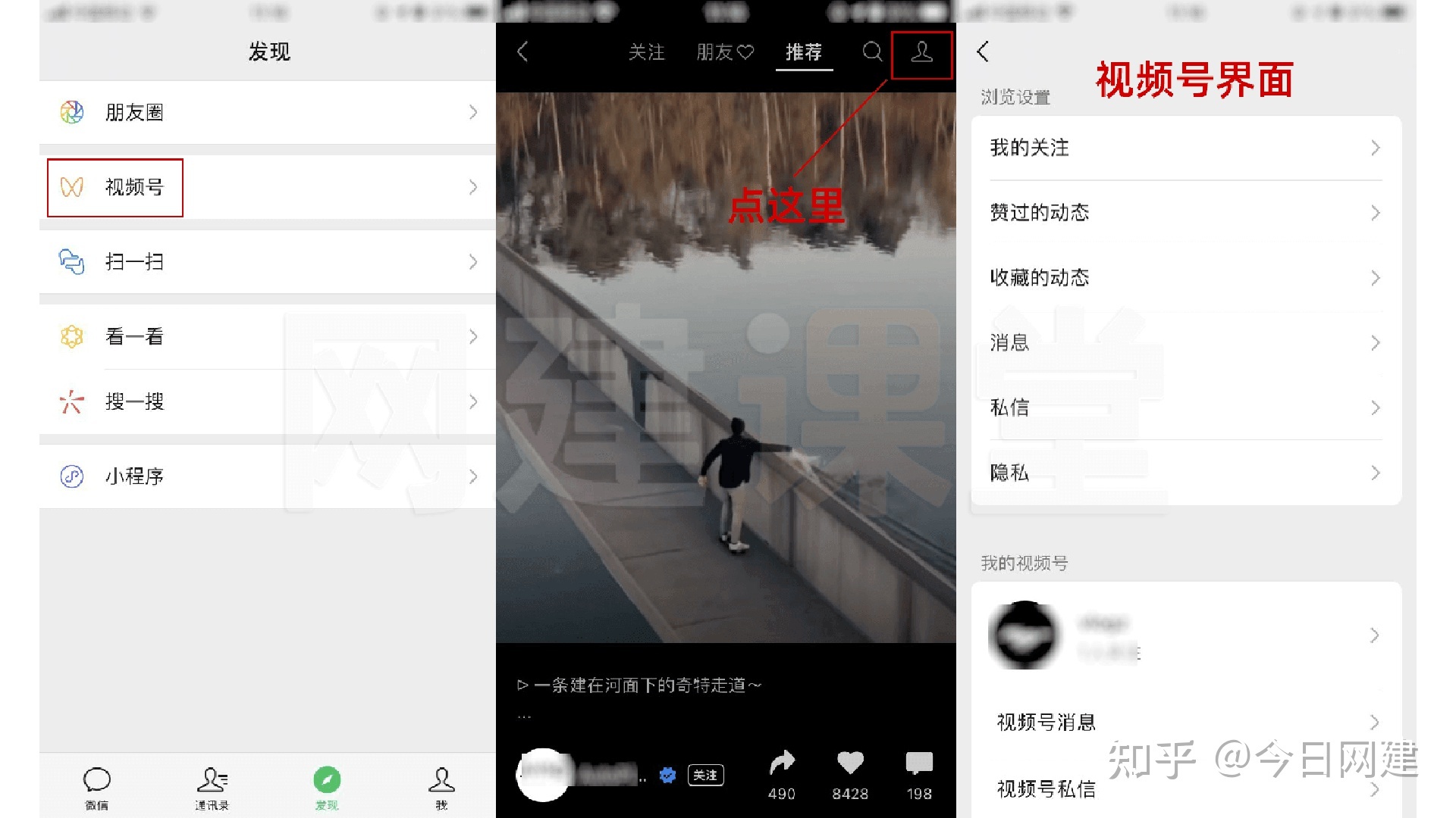 微信视频号太可怕了(微信视频号太可怕了 推荐)