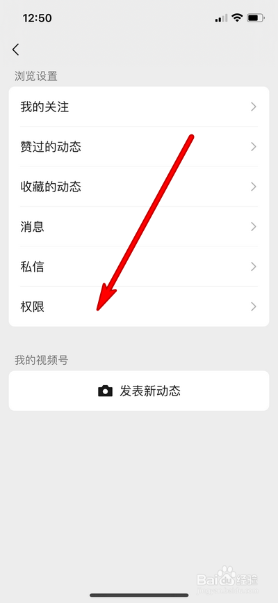 如何保存微信视频号里面的视频(微信里面的视频号怎么保存视频)