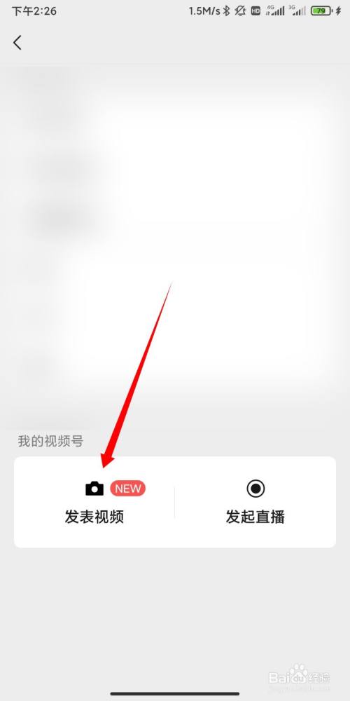 如何保存微信视频号里面的视频(微信里面的视频号怎么保存视频)