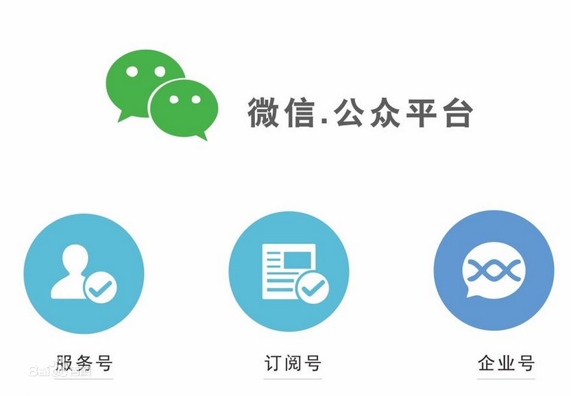 微信公众号怎么开通(微信公众号怎么开通微信支付)