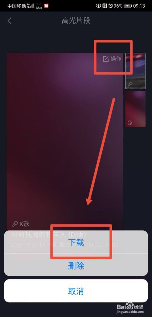 视频号的视频怎么保存到手机相册(微信视频号的视频怎么保存到手机相册)