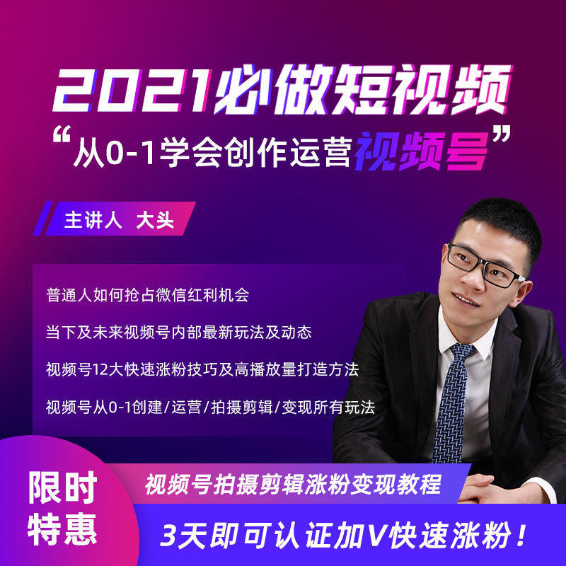 怎样推广自己的视频号(视频号 怎么推广)