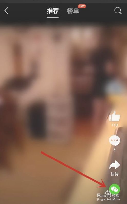 怎么把别人视频号的视频保存下来(如何把别人视频号的视频保存下来)