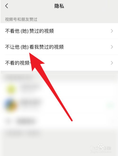 怎么把别人视频号的视频保存下来(如何把别人视频号的视频保存下来)