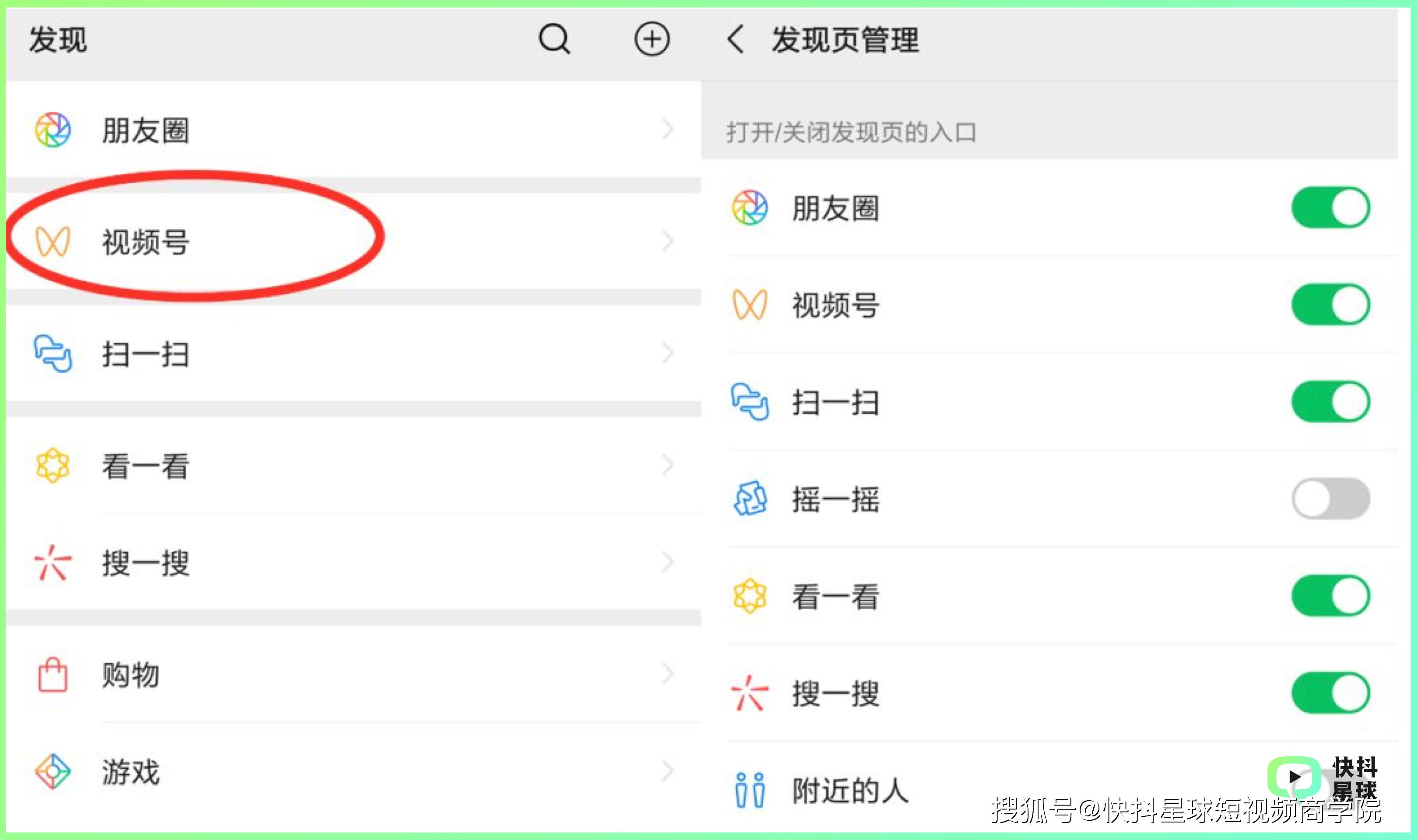 微信视频号怎么申请(官方微信视频号怎么申请)