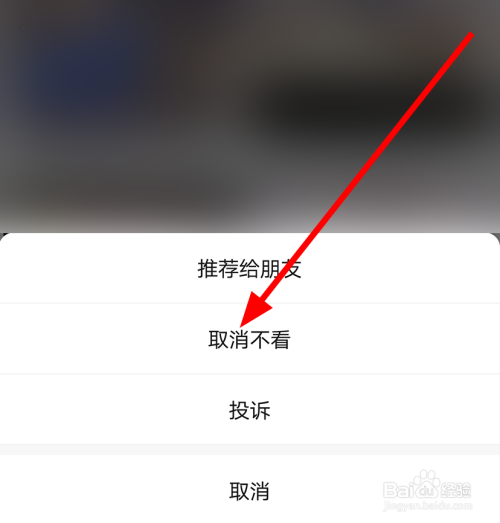 注册的视频号怎么删除(视频号如何删除?)