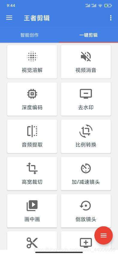 手机上一键提取视频号视频(手机视频怎么提取)
