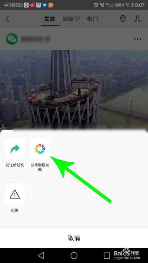 手机上一键提取视频号视频(手机视频怎么提取)