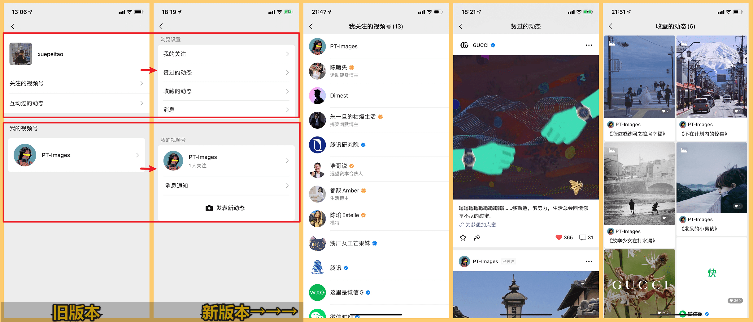 微信视频号下载到本地(微信视频号下载到本地 捷径)