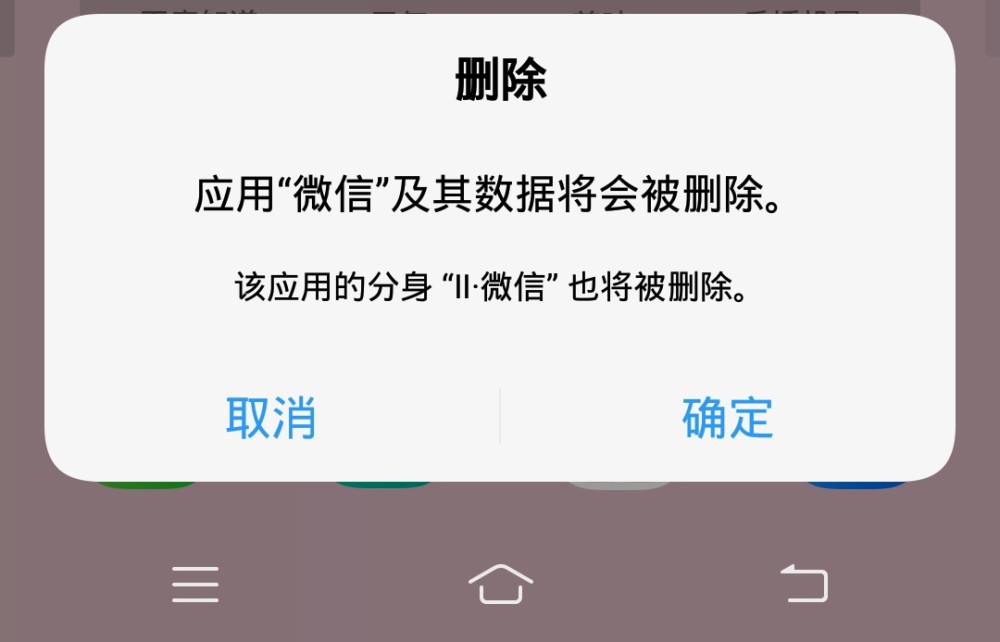 微信视频删除能恢复吗(微信视频删除能恢复吗苹果手机)