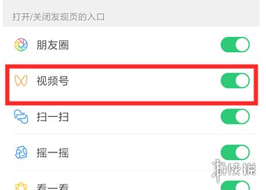 微信视频号怎么弄(微信视频号在哪里打开)