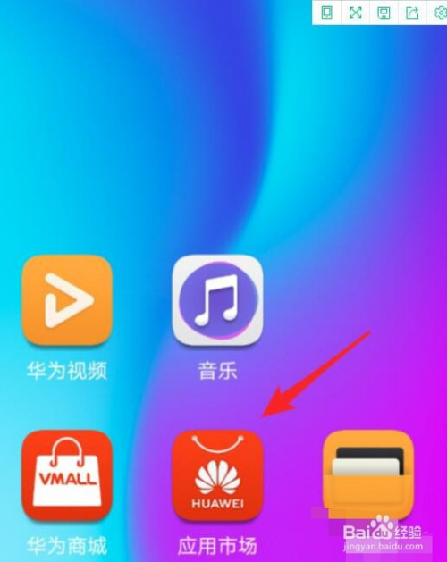 手机怎样设置不让孩子玩游戏(什么软件可以控制对方手机)