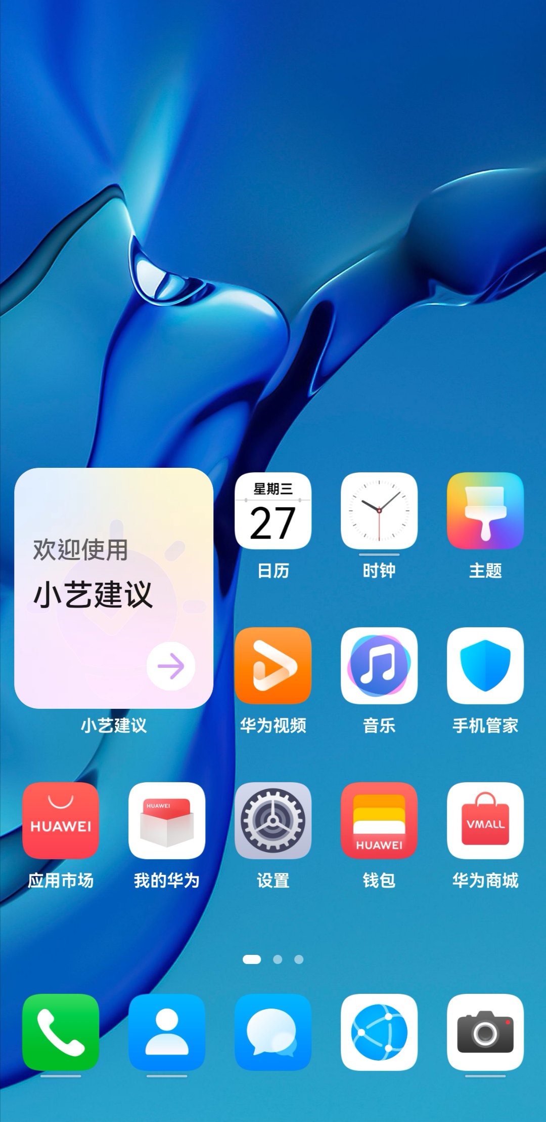 鸿蒙纯净模式关了也不能安装(鸿蒙纯净模式无法关闭)