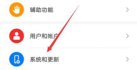 鸿蒙3.0无法关闭纯净模式(鸿蒙纯净模式退出不了)