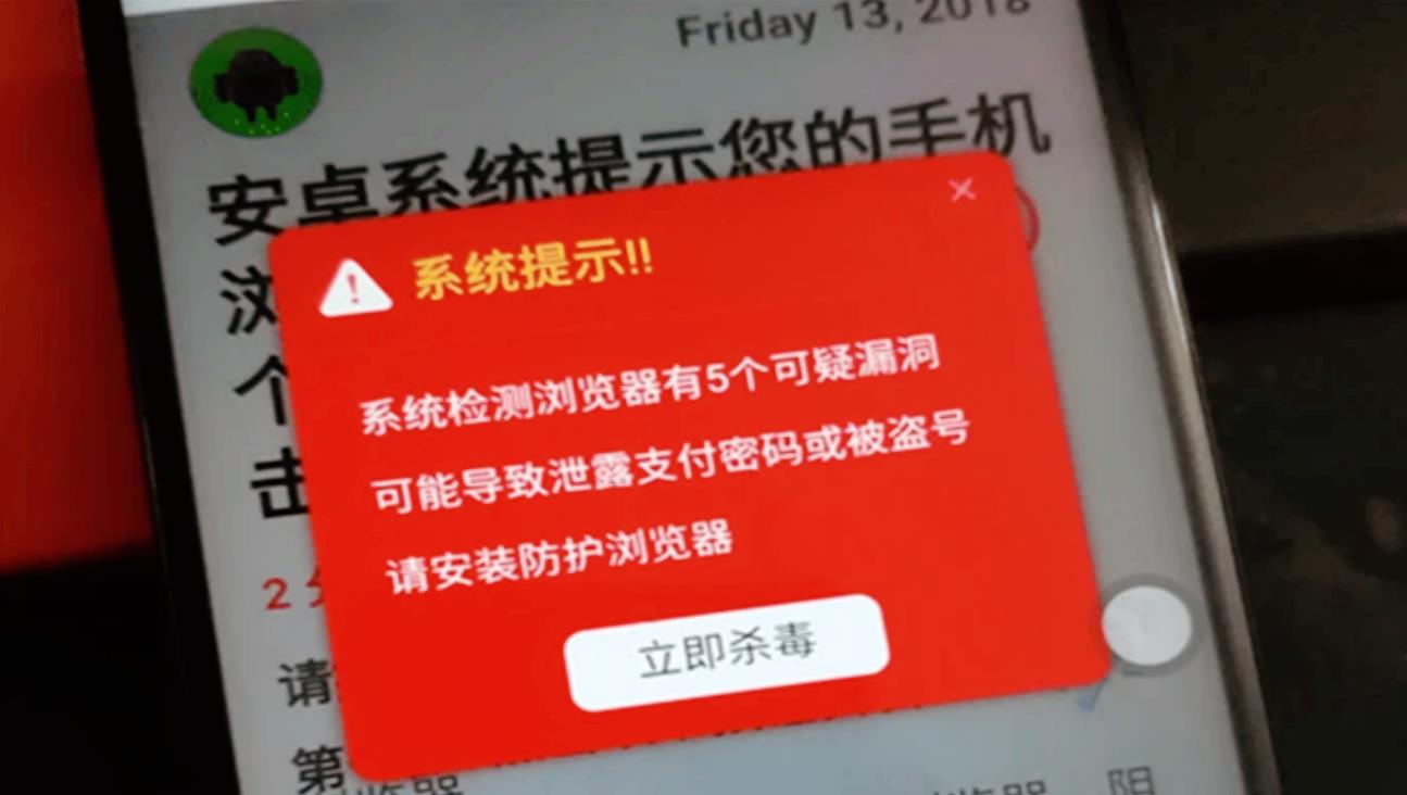 app有病毒但是又想用怎么办(官方正版杀毒软件)