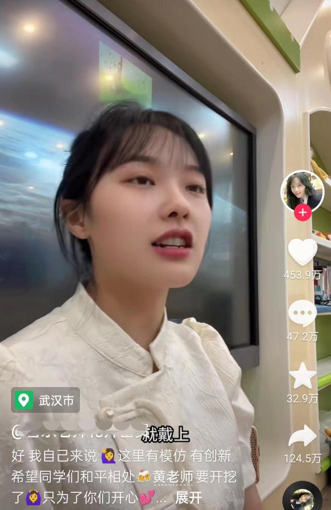 挖呀挖黄老师是哪里人(挖呀挖呀说明我们什么)