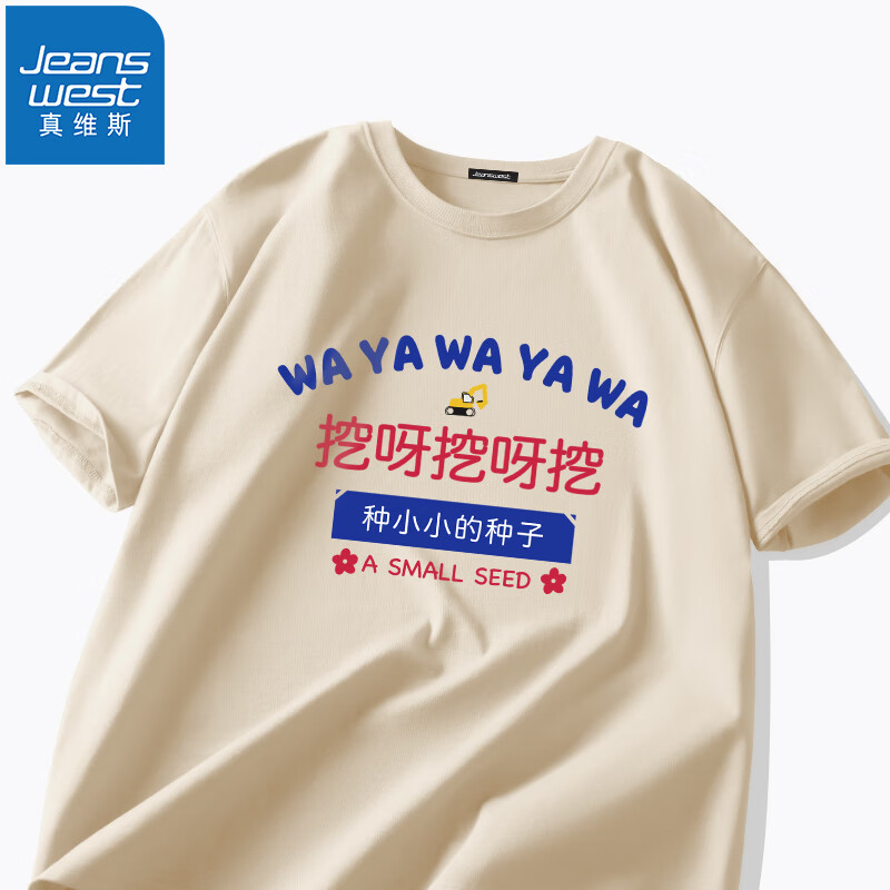 挖呀挖为啥走红(挖呀挖呀嗖嗖歌曲 视频)
