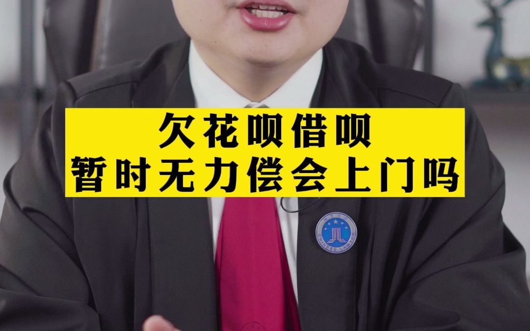 借呗无力还款最佳处理方法(借呗无力还款最佳处理方法支付宝官方电话)