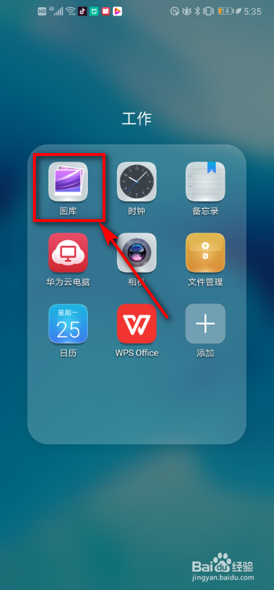 华为手机小风扇在手机设置哪里开(华为手机小风扇在手机设置哪里开启)
