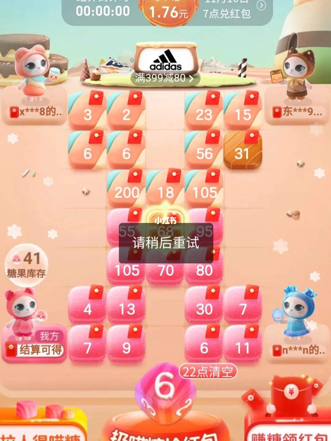 喵糖什么时候结束(喵糖时间)