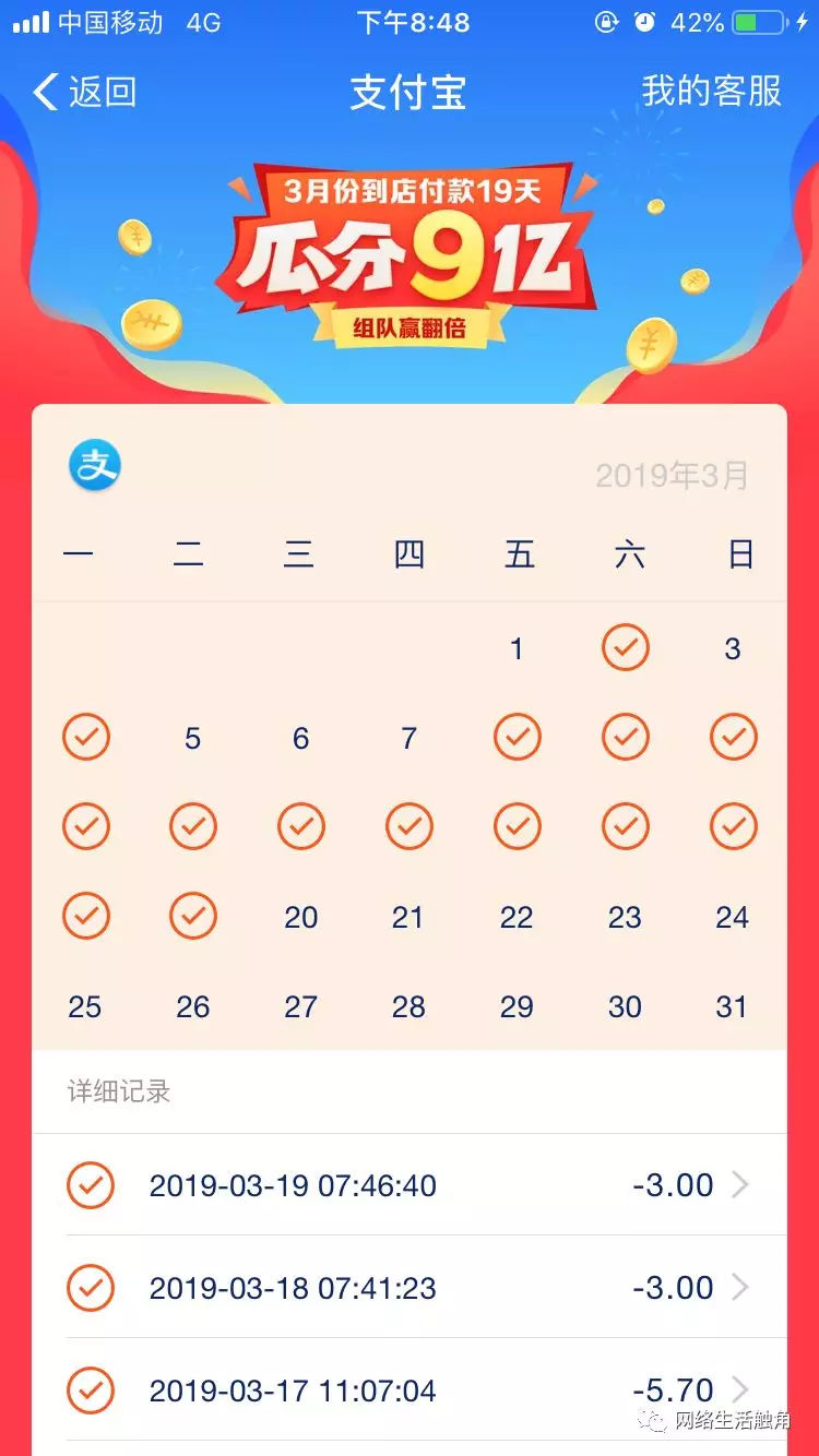 支付宝新功能缩短打卡时间(支付宝改时间打卡)