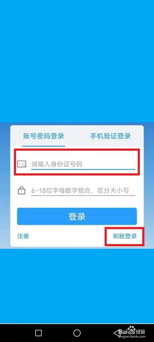 苏证通(苏证通官网)